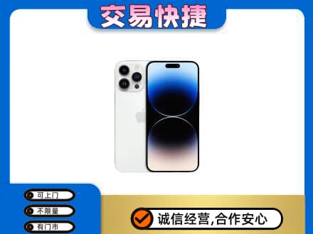 衡水市枣强回收旧手机